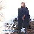 Кузьмин, Владимир - Смотри на меня сегодня